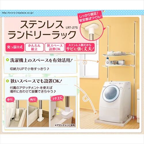 �����h���[���b�N �˂�����^�C�v �����L�k�\ �X�e�����X LRT-27S_2