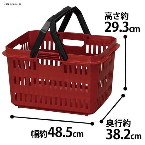 収納ボックス かご ハードプロ バスケット HPB-37 ダークグレー