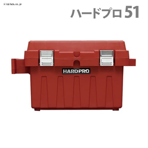 工具ケース ハードプロ 50 耐荷重約300kg レッド H226087 │アイリス