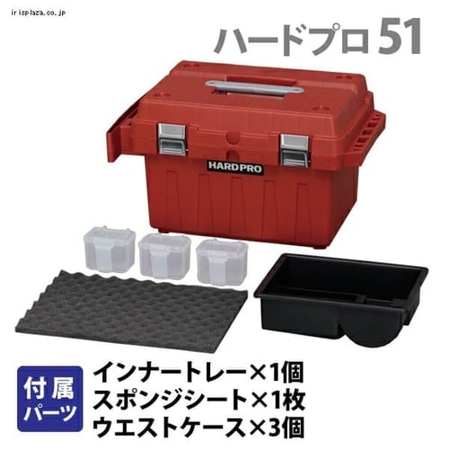 工具ケース ハードプロ 50 耐荷重約300kg レッド H226087 │アイリス
