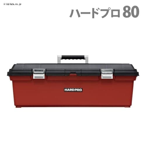 工具ケース ハードプロ 45 耐荷重約300kg レッド H226181 │アイリス