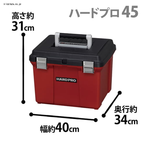 工具ケース ハードプロ 80 耐荷重約300kg レッド H226180 │アイリス