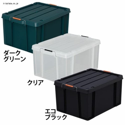 収納ボックス バックルコンテナ BL-65R チャコールグレー 299208