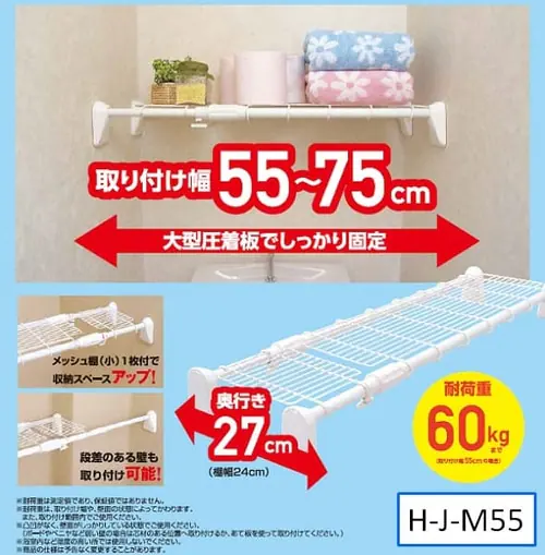 �y�󂠂�z�����͐L�k���b�V���I H-J-M75 �z���C�g_6