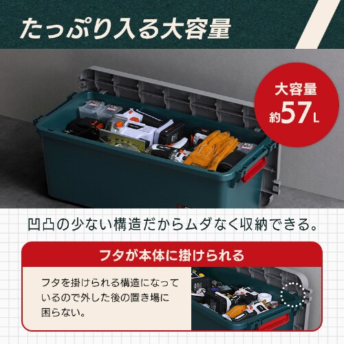 収納ボックス RVBOX 800 耐荷重約80kg RV800R グレー／ダークグリーン