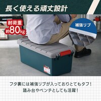 収納ボックス RVBOX 800 耐荷重約80kg RV800R グレー／ダークグリーン 