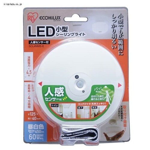 �y�󂠂�zLED���^�V�[�����O���C�g 400lm �l���Z���T�[�t �d���F SCL4LMS-E _7