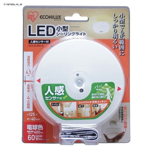 �y�󂠂�zLED���^�V�[�����O���C�g 400lm �l���Z���T�[�t �d���F SCL4LMS-E _14