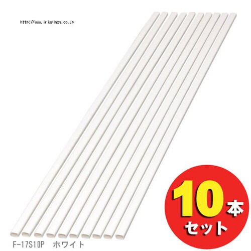 《幅1.7cmタイプ》壁用モール テープ無し F-17S グレー_2