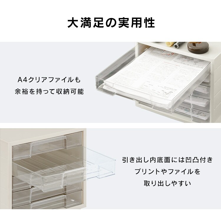 書類ケース レターケース A4 5段 ストッパー付 滑り止めゴム脚付 LCJ