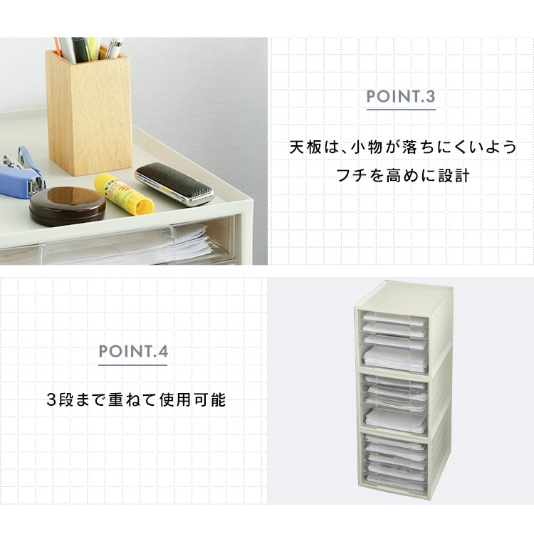 レターケースの状態 書類ケース レターケース A4 浅型3段+深型1段 ストッパー付き 滑り止め