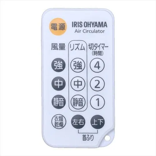 【訳あり】サーキュレーター 上下左右首振りタイプ PCF-C18T _8