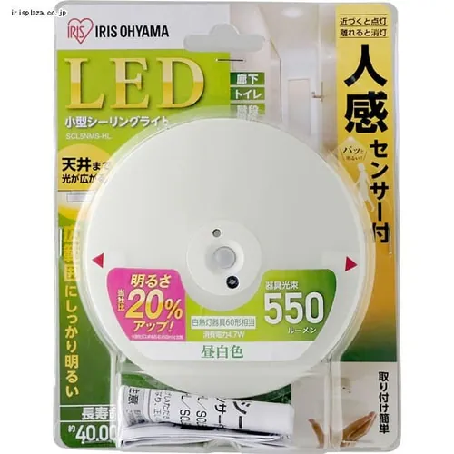 �y�󂠂�z���^�V�[�����O���C�g �l���Z���T�[�t SCL5DMS-HL �����F _13