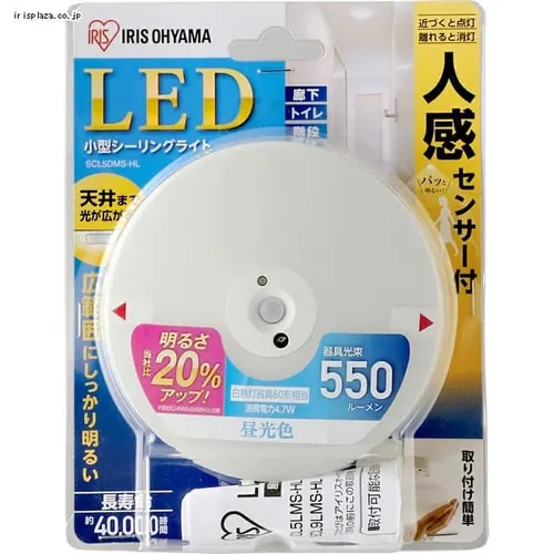 �y�󂠂�z���^�V�[�����O���C�g �l���Z���T�[�t SCL5DMS-HL �����F _21