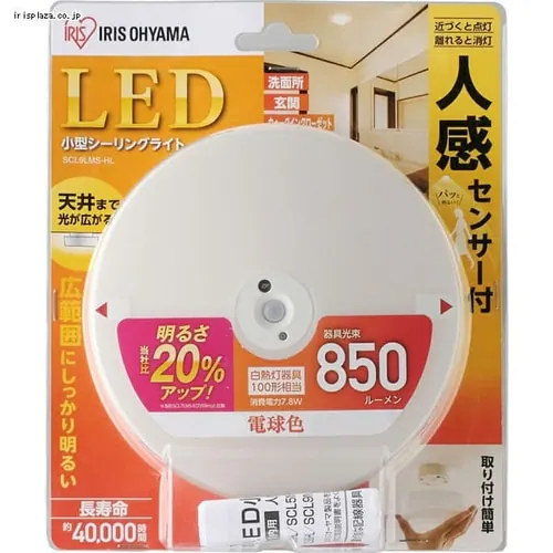 �y�󂠂�z���^�V�[�����O���C�g �l���Z���T�[�t SCL9DMS-HL �����F_5