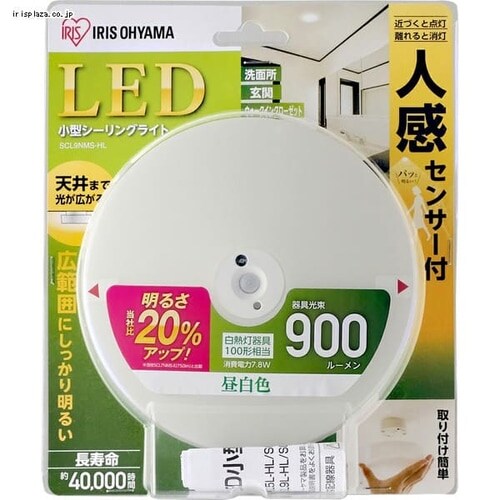 �y�󂠂�z���^�V�[�����O���C�g �l���Z���T�[�t SCL9DMS-HL �����F_13