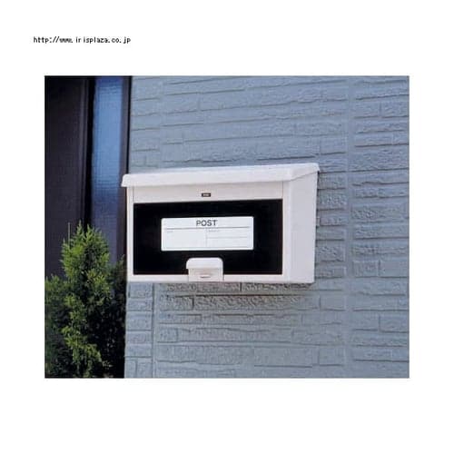 ポスト 横型 ボックス PW-400 アイボリー H230512 │アイリスオーヤマ