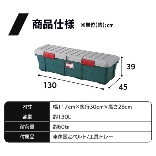 工具ケース 収納ボックス カートランク CK-130 チャコールグレー