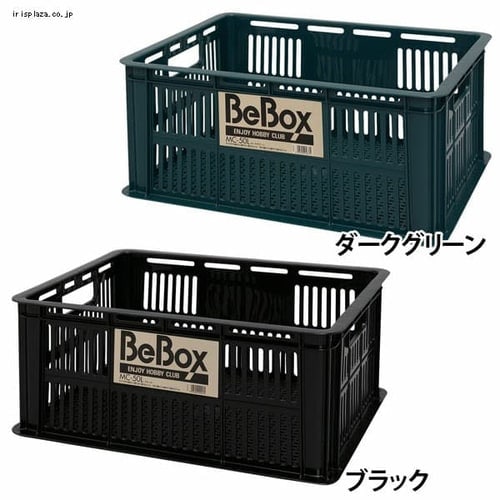 6個セット】メッシュコンテナ MC-50L ダークグリーン H232814X