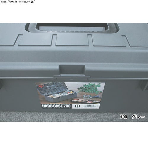 工具ケース ハードケース 700 グレー H236577 │アイリスオーヤマ公式