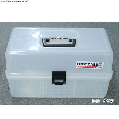 フリーケース F-2 クリア H237500 │アイリスオーヤマ公式通販アイリス
