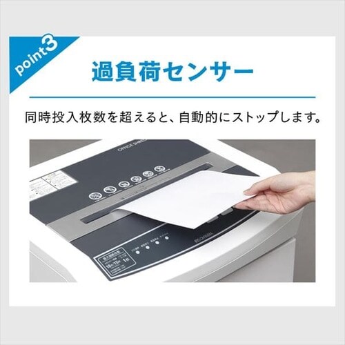 訳あり】オフィスシュレッダー クロスカット 18枚同時細断 OF318H
