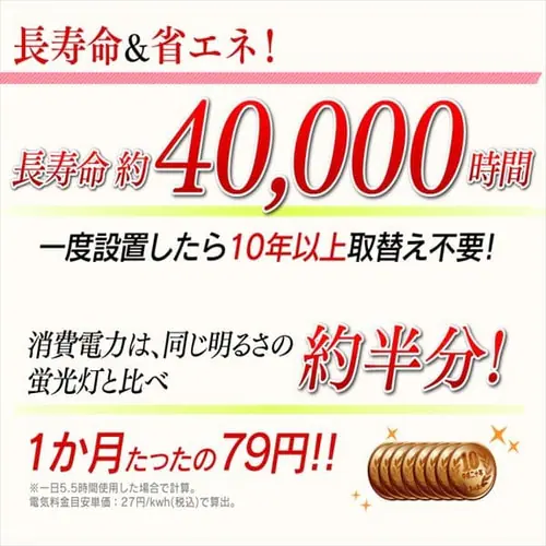 LED小型シーリングライト 1750lm 人感センサー付 電球色 SCL18LMS-E _7