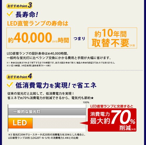 【販売期間前】アイリス祭 5月14日16:00~から販売開始_5