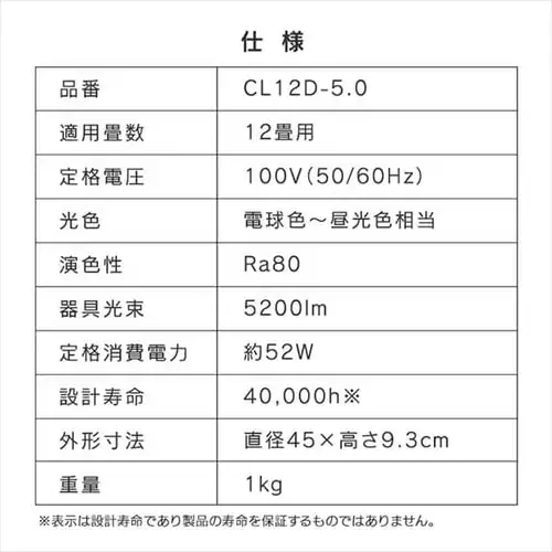 LED�V�[�����O���C�g 5.0�V���[�Y 12�� ���� ���F_12