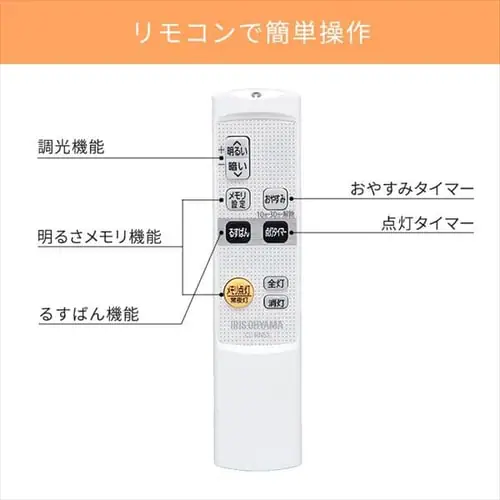 LEDシーリングライト5.0シリーズ クリアフレーム 8畳 調光 CL8D-5.0CF _6