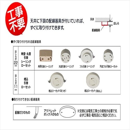 LEDシーリングライト5.0シリーズ クリアフレーム 8畳 調光 CL8D-5.0CF