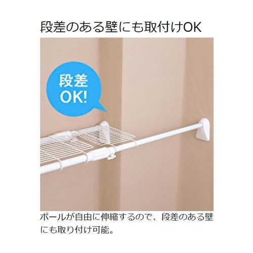 【訳あり】超強力伸縮メッシュ棚 H-J-M55 ホワイト 【前払い不可】【代引き不可】【同梱不可】_5