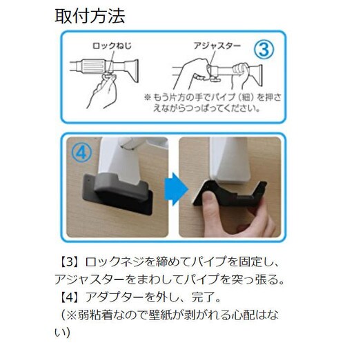 【訳あり】超強力伸縮メッシュ棚 H-J-M55 ホワイト 【前払い不可】【代引き不可】【同梱不可】_7