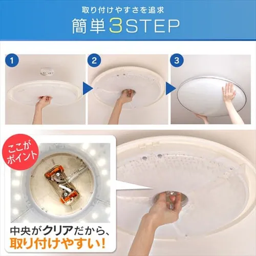 LEDシーリングライト メタルサーキットシリーズ フラットシルバーリングタイプ 8畳調光 調色 CL8DL-MU_9