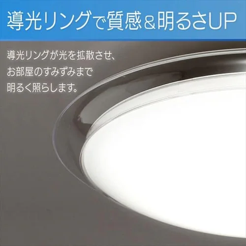 【訳あり】LEDシーリングライト メタルサーキットシリーズ フラットフレームタイプ 12畳 _3