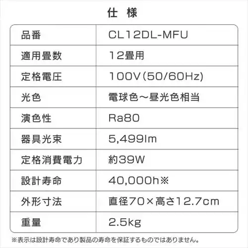 【訳あり】LEDシーリングライト メタルサーキットシリーズ フラットフレームタイプ 12畳 _13