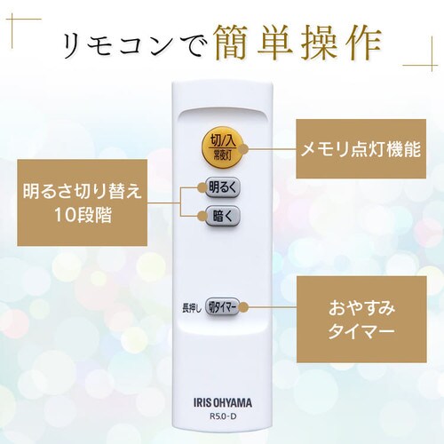 �y�󂠂�zLED�V�[�����O���C�g ���^���T�[�L�b�g�V���[�Y �V���v���^�C�v 6�� _11