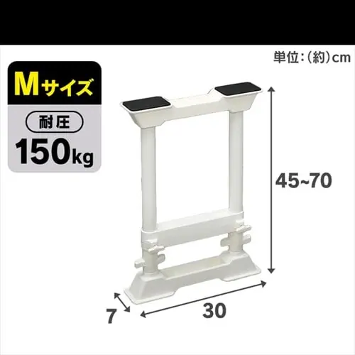 【4本セット】 突っ張り棒 転倒防止 Sサイズ SP-30W ホワイト _8