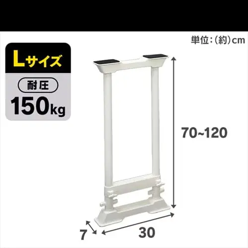 【4本セット】 突っ張り棒 転倒防止 Sサイズ SP-30W ホワイト _9