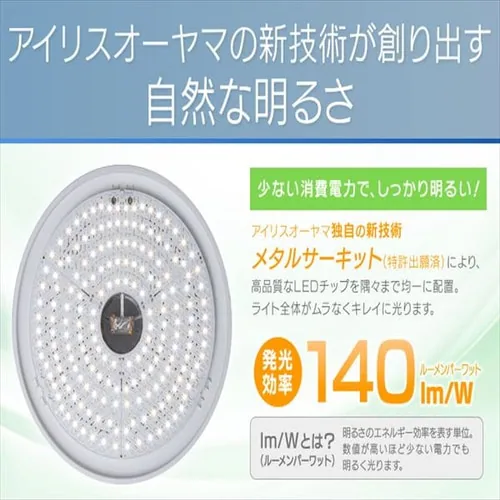 【訳あり】LEDシーリングライト メタルサーキットシリーズ デザインリングタイプ 8畳 CL8DL-PM_3