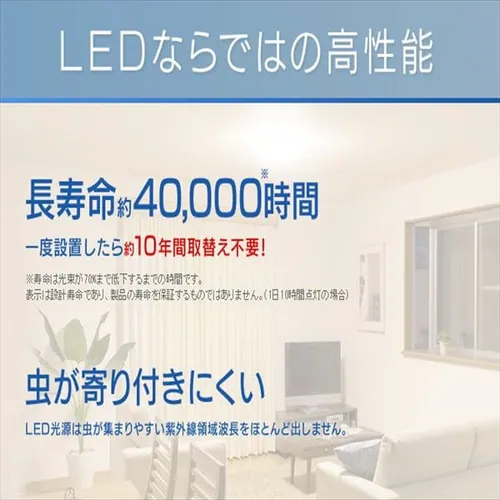【訳あり】LEDシーリングライト メタルサーキットシリーズ デザインリングタイプ 8畳 CL8DL-PM_5