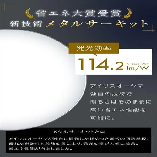 【2個セット】 LED シーリングライト 8畳 調光 調色 工具・工事不要 リモコン付き 5年保証 CL8DL-5.1M_3