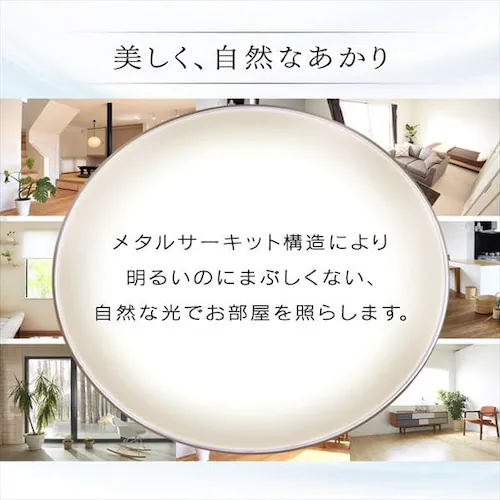 【2個セット】 LED シーリングライト 8畳 調光 調色 工具・工事不要 リモコン付き 5年保証 CL8DL-5.1M_5