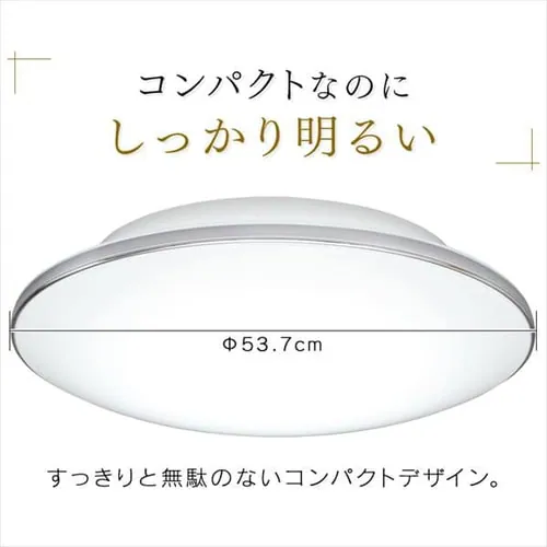 【2個セット】 LED シーリングライト 8畳 調光 調色 工具・工事不要 リモコン付き 5年保証 CL8DL-5.1M_6