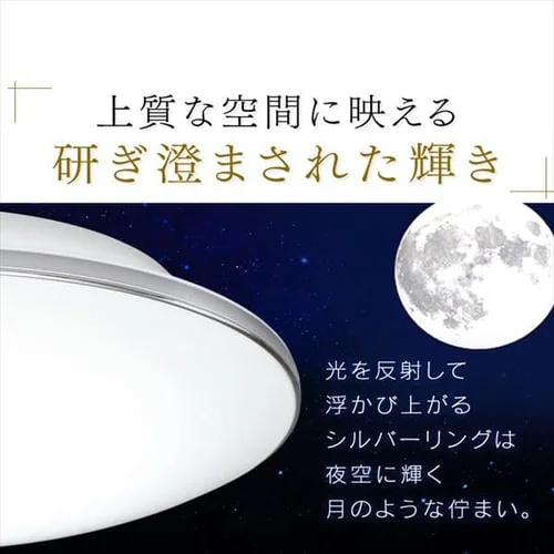 【2個セット】 LED シーリングライト 8畳 調光 調色 工具・工事不要 リモコン付き 5年保証 CL8DL-5.1M_8