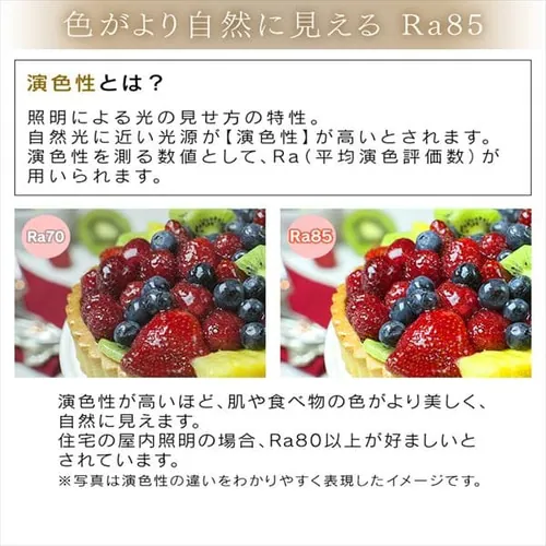 【2個セット】 LED シーリングライト 8畳 調光 調色 工具・工事不要 リモコン付き 5年保証 CL8DL-5.1M_17