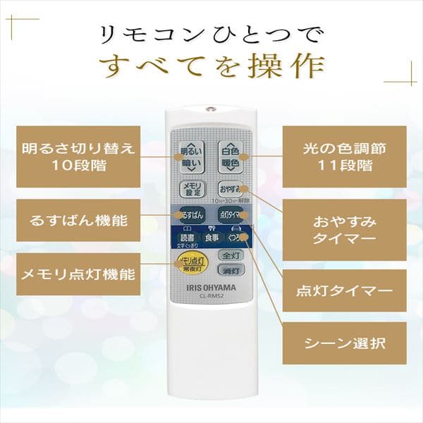 2個セット】 LED シーリングライト 12畳 調光 調色 工具・工事不要