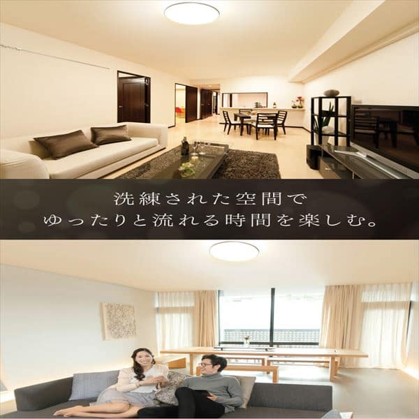 2個セット】 LED シーリングライト 14畳 調光 調色 工具・工事不要