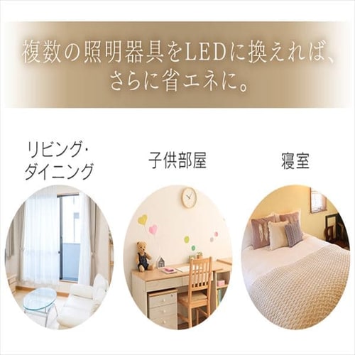 LED シーリングライト 14畳 調光 調色 工具・工事不要 リモコン付き 5