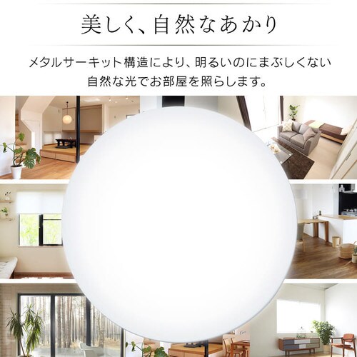 2個セット】シーリングライト LED 小型 メタルサーキットシリーズ